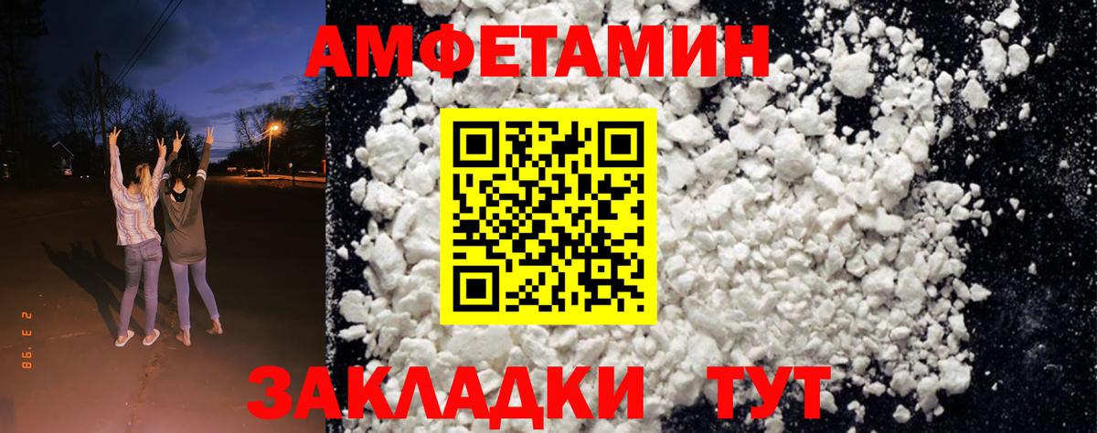 Выкса  АМФЕТАМИН  Вход с VPN  АМФ 98%  АМФЕТАМИН 