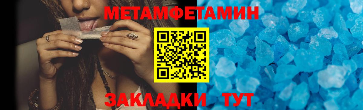 Амфетамин Premium Выкса