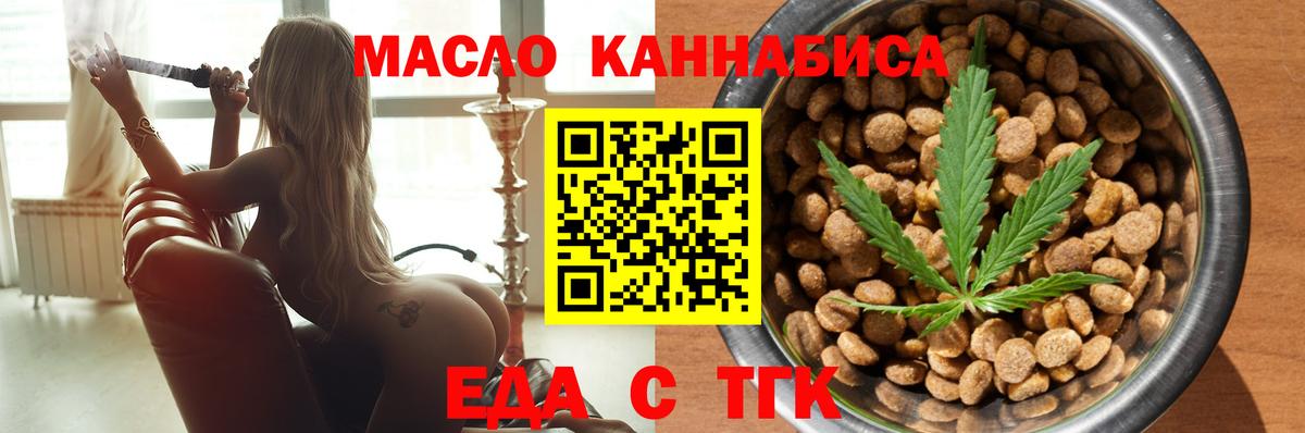 Canna-Cookies марихуана Выкса