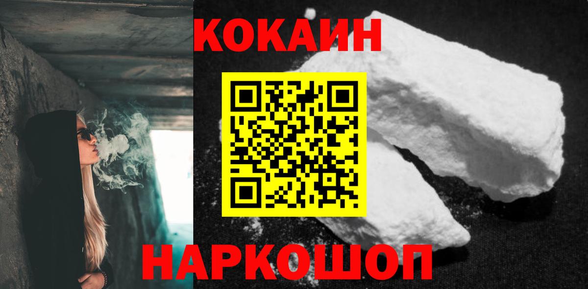 Кокаин Эквадор Выкса