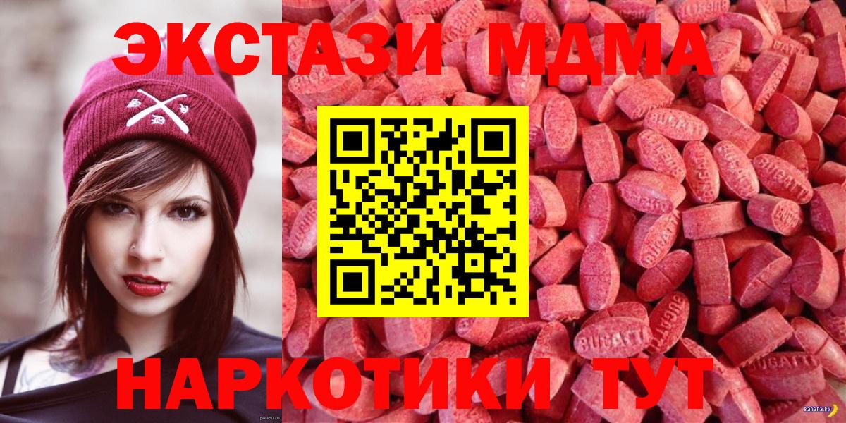 Ecstasy louis Vuitton Выкса