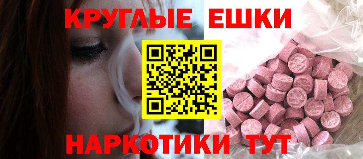 ЭКСТАЗИ диски  Экстази таблы  Вход с VPN  Выкса 
