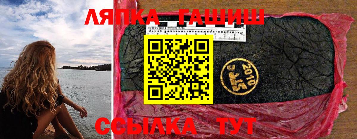 Выкса  ГАШ hashish  Вход с VPN  купить наркоту  Гашиш hashish 