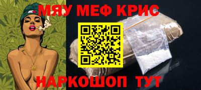 скорость mdpv Чебаркуль