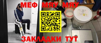 скорость mdpv Чебаркуль
