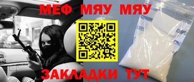 скорость mdpv Чебаркуль