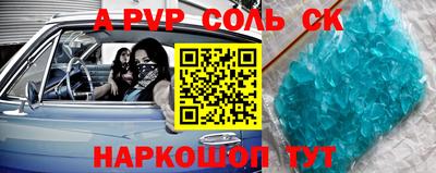 скорость mdpv Чебаркуль