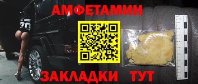а пвп мука Чапаевск