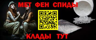 скорость mdpv Чебаркуль