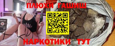 а пвп мука Чапаевск