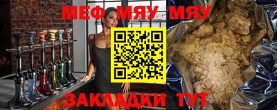 скорость mdpv Чебаркуль