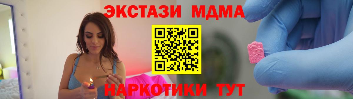 MDMA VHQ Выкса