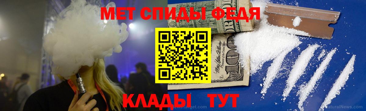 Метамфетамин винт Выкса