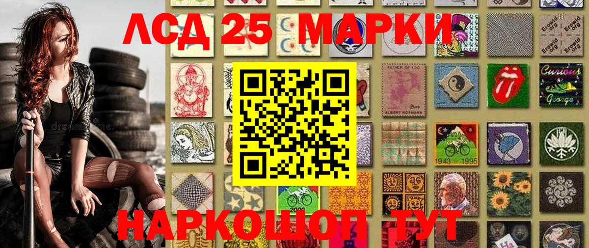 Марки N-bome 1,5мг Выкса
