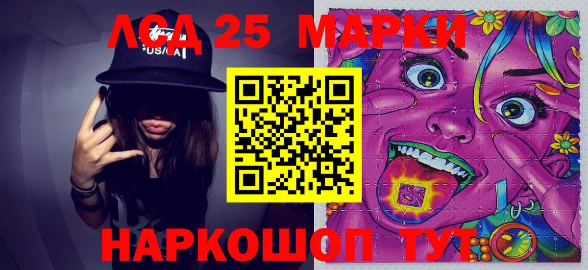 Марки 25I-NBOMe 1500мкг  Марки 25I-NBOMe 1500мкг  Марки N-bome  Вход с VPN  Выкса 