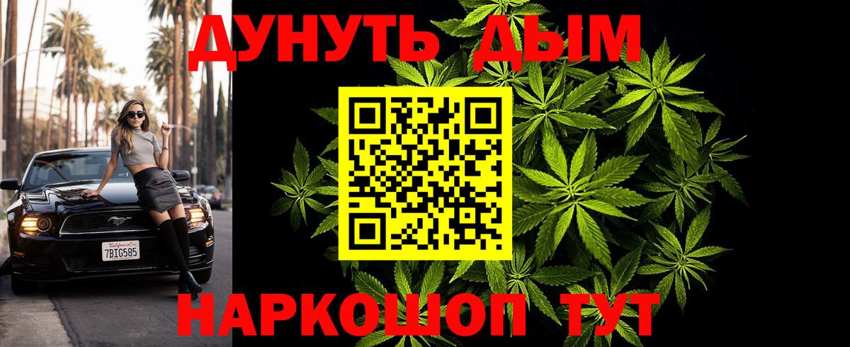 Выкса  Шишки марихуана индика  Каннабис ГИДРОПОН  Вход с VPN 